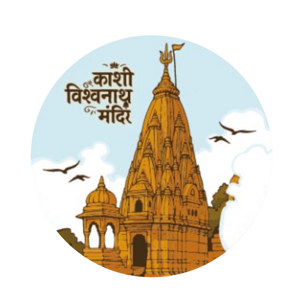 . Kashi Vishwanath Temple Round Fridge Magnet