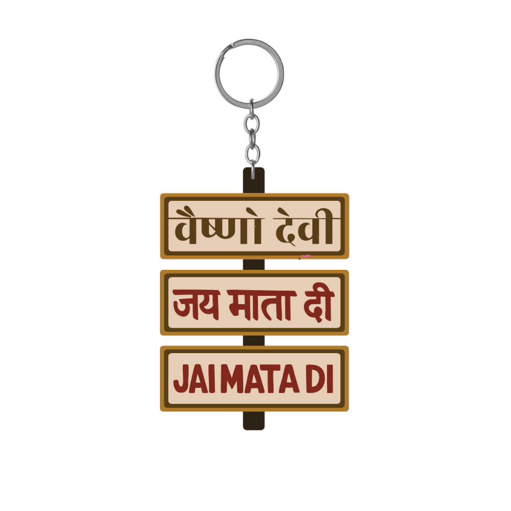 Jai Mata Di Vaishno Devi Signboard Keychain